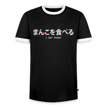 I Eat Pussy Japanese Vaporwave Aesthetic Gift - Men's Ringer Shirt - black/white - Front - AI Model Female 172 light (172cm) & AI Model Male 178 light (178cm)