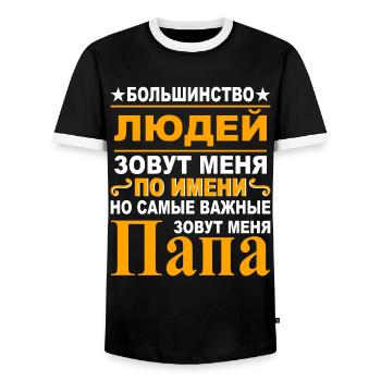 Russischer Papa Vater Russland Vatertag Kyrillisch - Männer Kontrast-T-Shirt - Schwarz/Weiß - Vorne - AI Model Female 172 light (172cm) & AI Model Male 178 light (178cm)