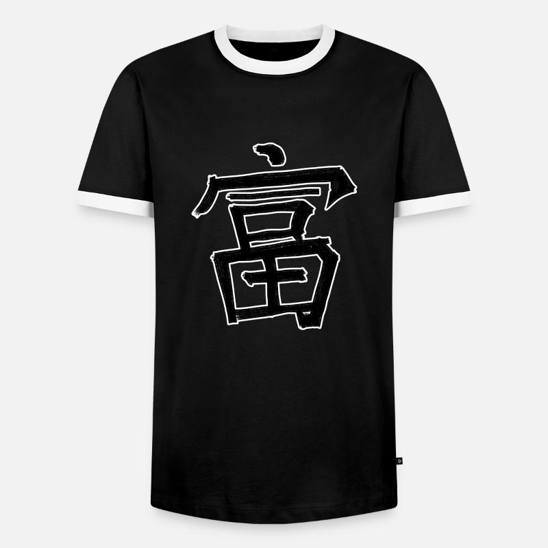 Rich Chinese Script Character Symbol - Men's Ringer Shirt - black/white