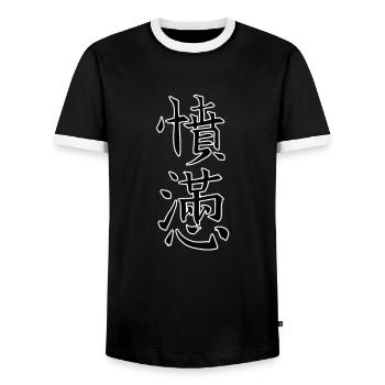 Japan KANJI Caliphraphy Japan Symbol Wut - Männer Kontrast-T-Shirt - Schwarz/Weiß - Vorne - AI Model Female 172 light (172cm) & AI Model Male 178 light (178cm)