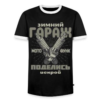 Garage d’hiver, partagez votre étincelle, bougies d’allumage - T-shirt contrasté Homme - noir/blanc - Devant - AI Model Female 172 light (172cm) & AI Model Male 178 light (178cm)