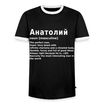 Anatoly Name Saying Анатолий - Men's Ringer Shirt - black/white - Front - AI Model Female 172 light (172cm) & AI Model Male 178 light (178cm)