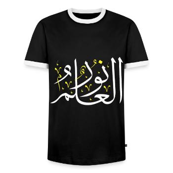 Arabic Calligraphy Art - Knowledge is Light - Arab - Men's Ringer Shirt - black/white - Front - AI Model Female 172 light (172cm) & AI Model Male 178 light (178cm)
