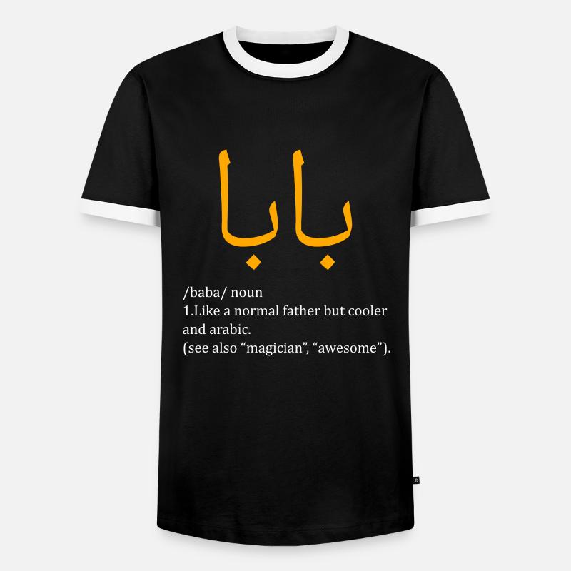 Baba Definition Arabic Dad - Männer Kontrast-T-Shirt - Schwarz/Weiß