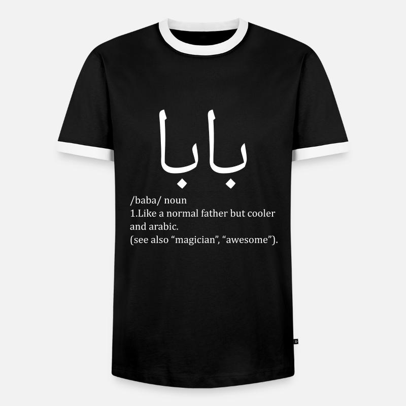 Baba Definition Arabic Dad - Männer Kontrast-T-Shirt - Schwarz/Weiß