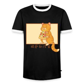 Pizza Chinese Hanzi Pizza Tray Pizza Oven Pizza - Men's Ringer Shirt - black/white - Front - AI Model Female 172 light (172cm) & AI Model Male 178 light (178cm)