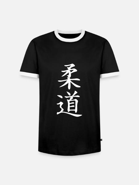 Judo logo in Japanese (White) - Men's Ringer Shirt - black/white