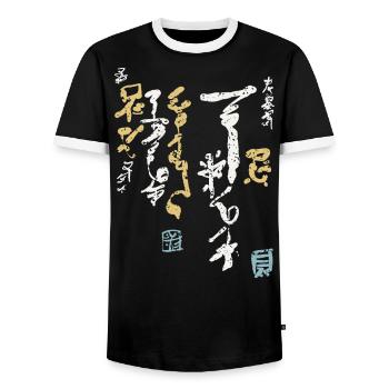 Kalligrafie / Schrift KANJI - Männer Kontrast-T-Shirt - Schwarz/Weiß - Vorne - AI Model Female 172 light (172cm) & AI Model Male 178 light (178cm)