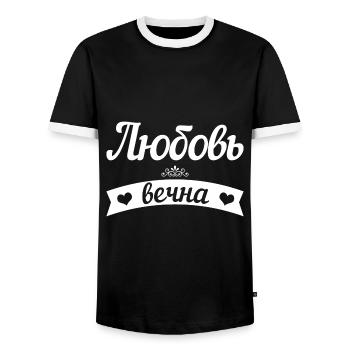 L'amour est un dicton infini en russe russe - T-shirt contrasté Homme - noir/blanc - Devant - AI Model Female 172 light (172cm) & AI Model Male 178 light (178cm)