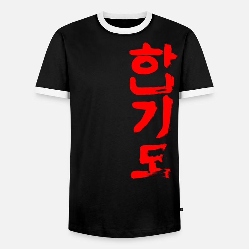 Hapkido (Koreanisch) - Männer Kontrast-T-Shirt - Schwarz/Weiß