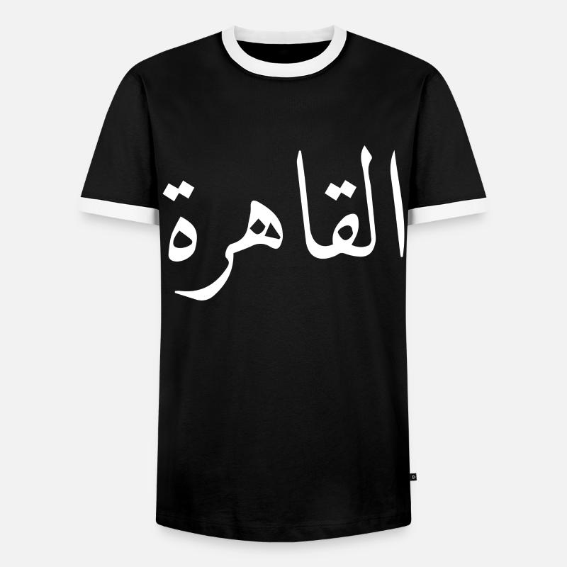 Egypt Arabic Script Cairo - Men's Ringer Shirt - black/white