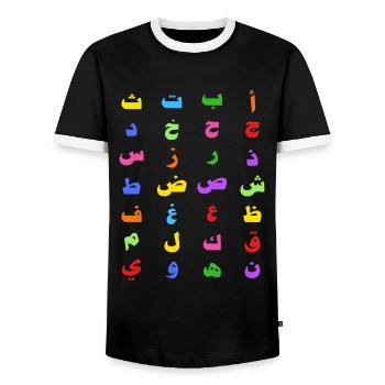 28 Arabisches Alphabet Arabische Buchstaben Lehrer Kinder - Männer Kontrast-T-Shirt - Schwarz/Weiß - Vorne - AI Model Female 172 light (172cm) & AI Model Male 178 light (178cm)