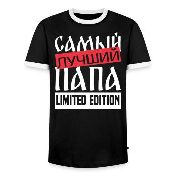 bester Papa Statement Spruch russisch Geschenkidee - Männer Kontrast-T-Shirt - Schwarz/Weiß - Vorne - AI Model Female 172 light (172cm) & AI Model Male 178 light (178cm)