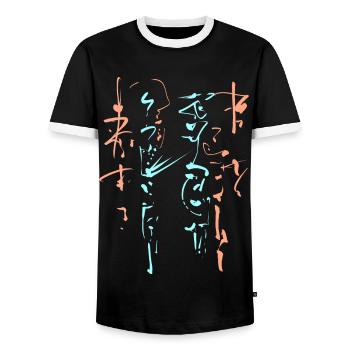 Calligraphie magique - ABSTRAIT - T-shirt contrasté Homme - noir/blanc - Devant - AI Model Female 172 light (172cm) & AI Model Male 178 light (178cm)
