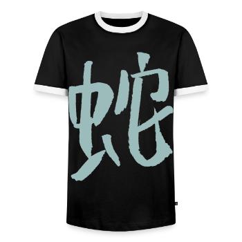 Snake (Chinese Zodiac) - Men's Ringer Shirt - black/white - Front - AI Model Female 172 light (172cm) & AI Model Male 178 light (178cm)