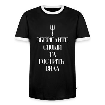 Funny Ukrainian Quote Proud Ukrainians - Men's Ringer Shirt - black/white - Front - AI Model Female 172 light (172cm) & AI Model Male 178 light (178cm)