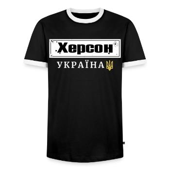 Ukrainian quotation mark Ukraine trident - Men's Ringer Shirt - black/white - Front - AI Model Female 172 light (172cm) & AI Model Male 178 light (178cm)