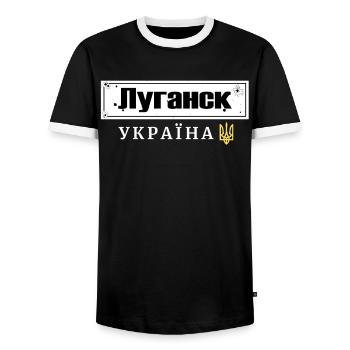 Ukrainian quotation mark Ukraine trident - Men's Ringer Shirt - black/white - Front - AI Model Female 172 light (172cm) & AI Model Male 178 light (178cm)