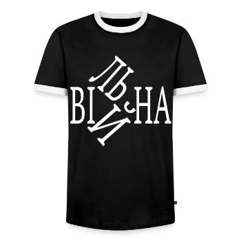 Ukrainian quote Freedom Power Ukraine - Men's Ringer Shirt - black/white - Front - AI Model Female 172 light (172cm) & AI Model Male 178 light (178cm)
