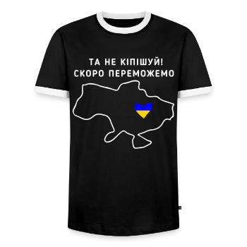 Ukrainisches Zitat Freiheit Macht Ukrainischer - Männer Kontrast-T-Shirt - Schwarz/Weiß - Vorne - AI Model Female 172 light (172cm) & AI Model Male 178 light (178cm)
