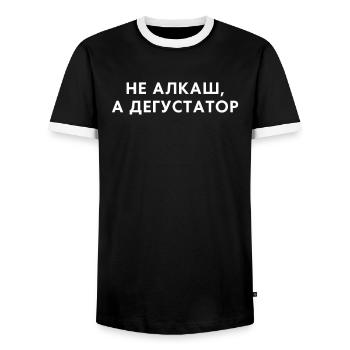 Fun Russian Quote Language Taster Fun - Men's Ringer Shirt - black/white - Front - AI Model Female 172 light (172cm) & AI Model Male 178 light (178cm)
