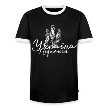 Ukraine Proud wheat symbolism Ukrainian quote - Men's Ringer Shirt - black/white - Front - AI Model Female 172 light (172cm) & AI Model Male 178 light (178cm)