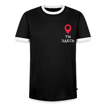 Russisches Zitat Du Bist In Meinem Herzen Liebe - Männer Kontrast-T-Shirt - Schwarz/Weiß - Vorne - AI Model Female 172 light (172cm) & AI Model Male 178 light (178cm)