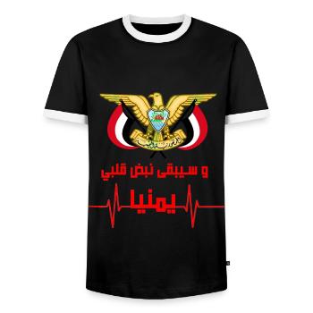 Yemen - Men's Ringer Shirt - black/white - Front - AI Model Female 172 light (172cm) & AI Model Male 178 light (178cm)