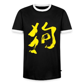 Chien ZODIAQUE (Chinois) ENCRE Wild - T-shirt contrasté Homme - noir/blanc - Devant - AI Model Female 172 light (172cm) & AI Model Male 178 light (178cm)