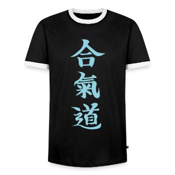 Aikido Kanji Design en bleu - T-shirt contrasté Homme - noir/blanc - Devant - AI Model Female 172 light (172cm) & AI Model Male 178 light (178cm)