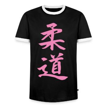 Judo Kanji Design en rose - T-shirt contrasté Homme - noir/blanc - Devant - AI Model Female 172 light (172cm) & AI Model Male 178 light (178cm)