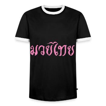 Muay Thai Kanji in pink for the Thai boxer - Men's Ringer Shirt - black/white - Front - AI Model Female 172 light (172cm) & AI Model Male 178 light (178cm)