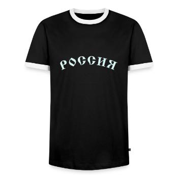 Russie - T-shirt contrasté Homme - noir/blanc - Devant - AI Model Female 172 light (172cm) & AI Model Male 178 light (178cm)