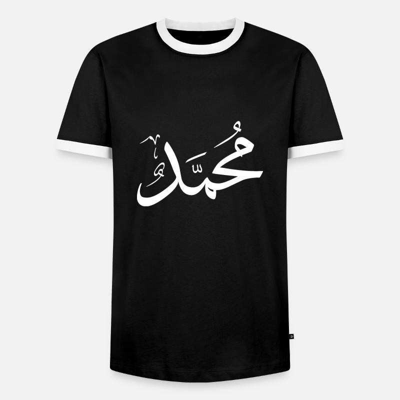 Mohammed Arabic Calligraphy First Name - Men's Ringer Shirt - black/white