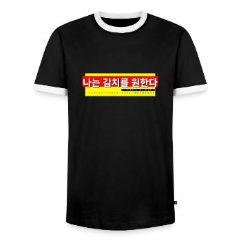 Koreanisch - Männer Kontrast-T-Shirt - Schwarz/Weiß - Vorne - AI Model Female 172 light (172cm) & AI Model Male 178 light (178cm)