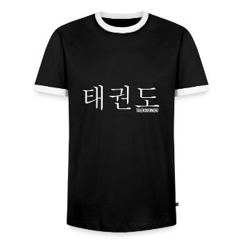 Taekwondo martial arts all-round contact sport TKD - Men's Ringer Shirt - black/white - Front - AI Model Female 172 light (172cm) & AI Model Male 178 light (178cm)