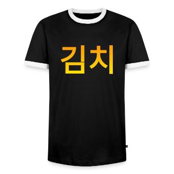 Kimchi - cuisine coréenne. Écrit en Hangul - T-shirt contrasté Homme - noir/blanc - Devant - AI Model Female 172 light (172cm) & AI Model Male 178 light (178cm)