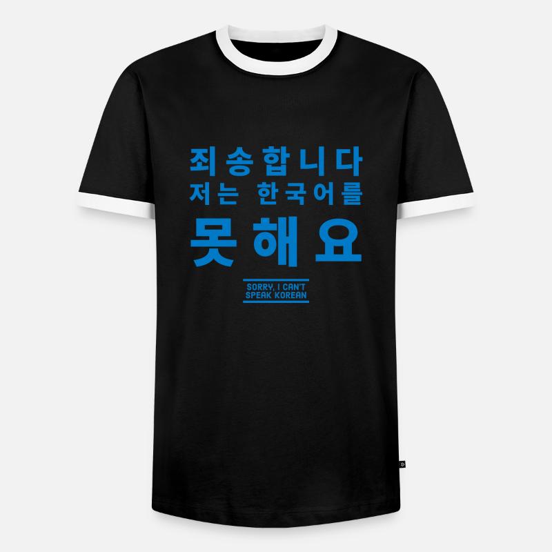 Coreano - Maglietta Contrast da uomo - nero/bianco