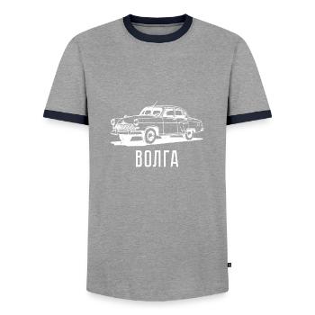Wolga Auto Russland Klassiker russisch Geschenk - Männer Kontrast-T-Shirt - Grau/Navy  - Vorne - AI Model Female 172 light (172cm) & AI Model Male 178 light (178cm)