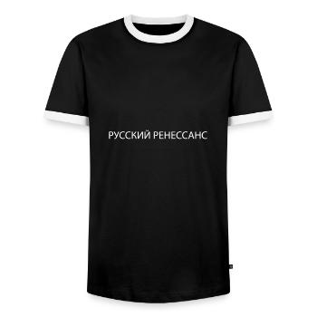 Russian Renaissance Russia Style Gift - Men's Ringer Shirt - black/white - Front - AI Model Female 172 light (172cm) & AI Model Male 178 light (178cm)