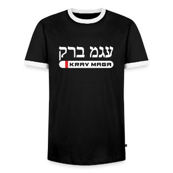 Martial Arts Self Defense Krav Maga Hebrew - Männer Kontrast-T-Shirt - Schwarz/Weiß - Vorne - AI Model Female 172 light (172cm) & AI Model Male 178 light (178cm)