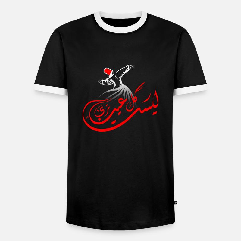 Arabic Calligraphy: Sufism - Men's Ringer Shirt - black/white