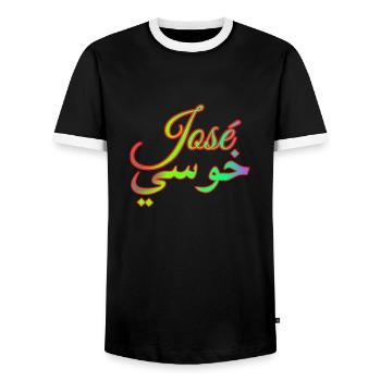 Name José in Arabic - Men's Ringer Shirt - black/white - Front - AI Model Female 172 light (172cm) & AI Model Male 178 light (178cm)