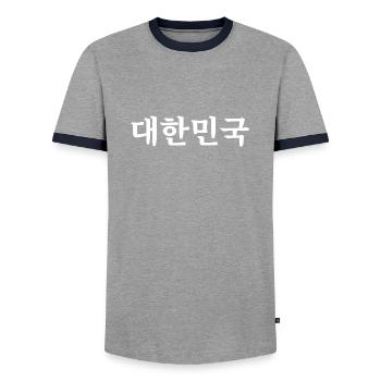 Korea Koreanisch Sprache - Männer Kontrast-T-Shirt - Grau/Navy  - Vorne - AI Model Female 172 light (172cm) & AI Model Male 178 light (178cm)