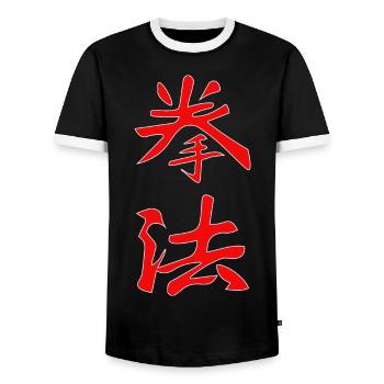 Kenpo Kanji Design in rot - Männer Kontrast-T-Shirt - Schwarz/Weiß - Vorne - AI Model Female 172 light (172cm) & AI Model Male 178 light (178cm)