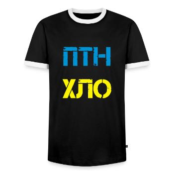 Putin - Hands off Ukraine - Männer Kontrast-T-Shirt - Schwarz/Weiß - Vorne - AI Model Female 172 light (172cm) & AI Model Male 178 light (178cm)