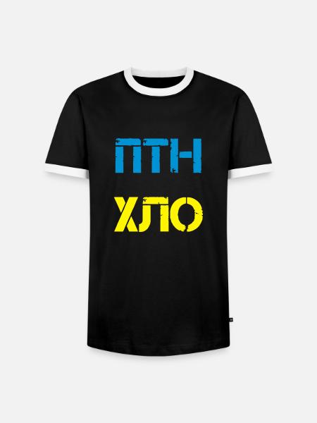 Putin - Men's Ringer Shirt - black/white