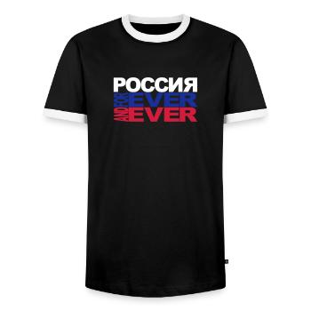 russia for ever - Männer Kontrast-T-Shirt - Schwarz/Weiß - Vorne - AI Model Female 172 light (172cm) & AI Model Male 178 light (178cm)