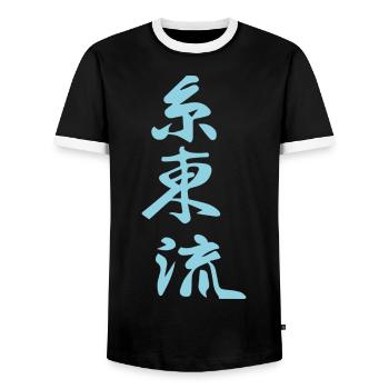 Shito-ryu Kanji Design in blau - Männer Kontrast-T-Shirt - Schwarz/Weiß - Vorne - AI Model Female 172 light (172cm) & AI Model Male 178 light (178cm)