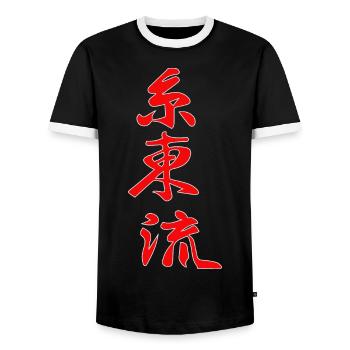 Shito-Ryu Kanji Design in rot - Männer Kontrast-T-Shirt - Schwarz/Weiß - Vorne - AI Model Female 172 light (172cm) & AI Model Male 178 light (178cm)